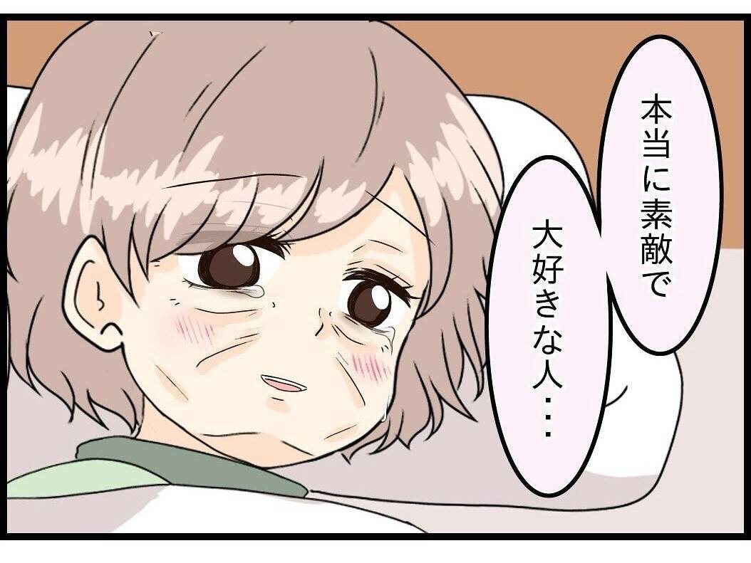 【漫画】「来世でも私を選んでね」当たり前だ！【今夜何食べたい？ Vol.25】