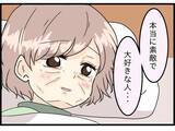 「【漫画】「来世でも私を選んでね」当たり前だ！【今夜何食べたい？ Vol.25】」の画像1