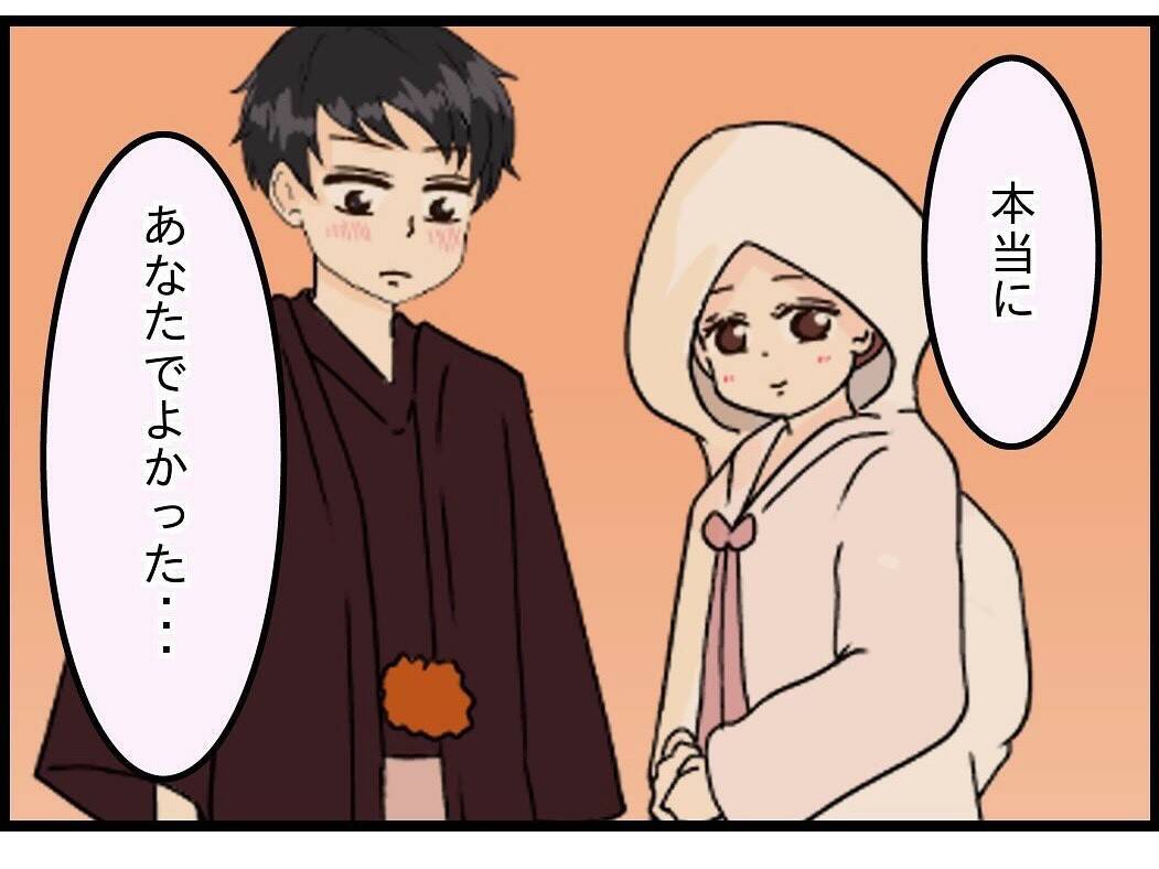 【漫画】「来世でも私を選んでね」当たり前だ！【今夜何食べたい？ Vol.25】
