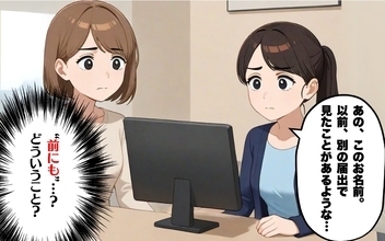 【漫画】婚姻届けを提出しに行くと、職員が気になることを言った【あなたの知らない衝撃体験Vol.69】