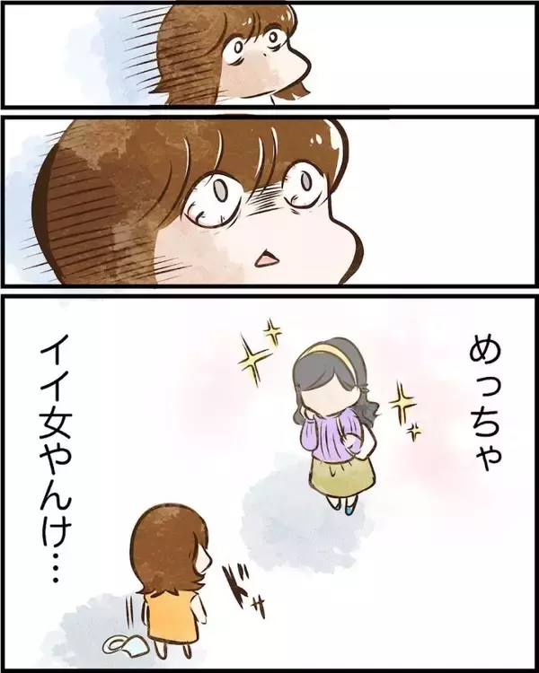 「【漫画】1回会ったことある人だ！ でも顔を思い出せない…【ヤバイDM Vol.3】」の画像