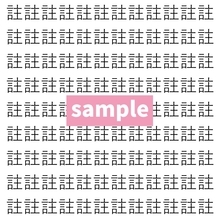 【漢字探し】ずらっと並んだ「註」の中にまぎれた別の漢字一文字は？