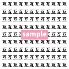 【漢字探し】ずらっと並んだ「互」の中にまぎれた別の漢字一文字は？