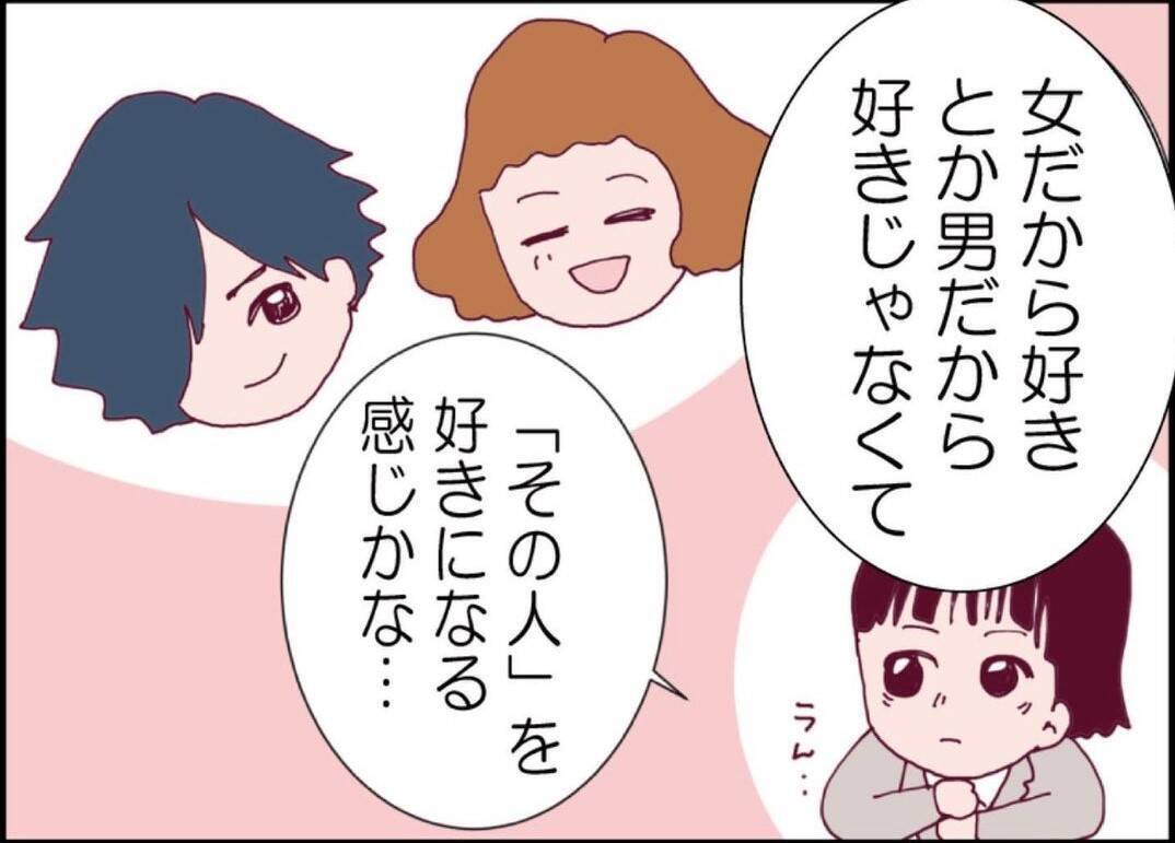 【漫画】夫が持っていたクローゼットの中の女性用の下着は？【突然、夫が消えた Vol.51】