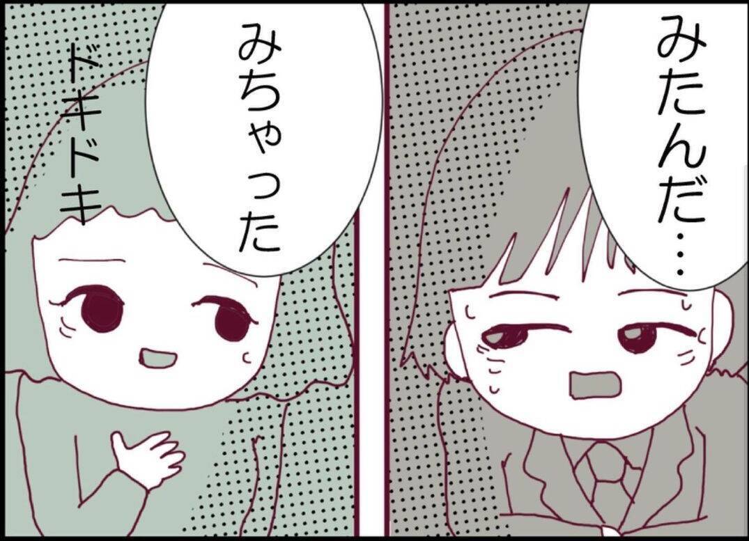 【漫画】夫が持っていたクローゼットの中の女性用の下着は？【突然、夫が消えた Vol.51】