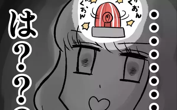 「イケメンとの待望のデートが実現　しかし早くもクズ男の兆候が!?」の画像