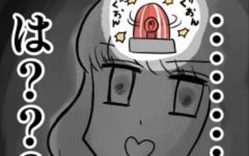 イケメンとの待望のデートが実現　しかし早くもクズ男の兆候が!?