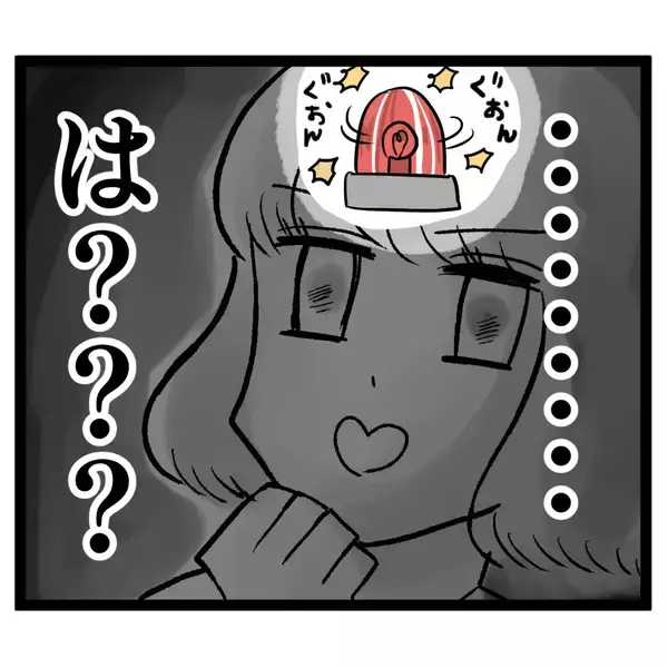 「イケメンとの待望のデートが実現　しかし早くもクズ男の兆候が!?」の画像