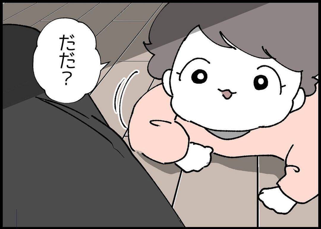 【漫画】ついに見限った…夫のことなんてもう本当に知らない【僕と帰ってこない妻 Vol.376】