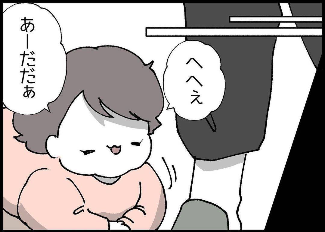 【漫画】ついに見限った…夫のことなんてもう本当に知らない【僕と帰ってこない妻 Vol.376】