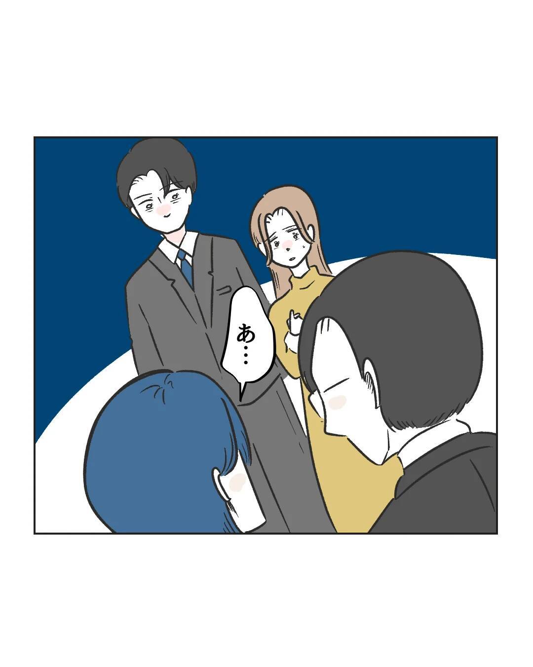 【漫画】これまで好き放題やってきたのに…ついにお隣に謝罪【うちの隣のメーワク親子 Vol.86】