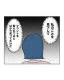 「【漫画】これまで好き放題やってきたのに…ついにお隣に謝罪【うちの隣のメーワク親子 Vol.86】」の画像3