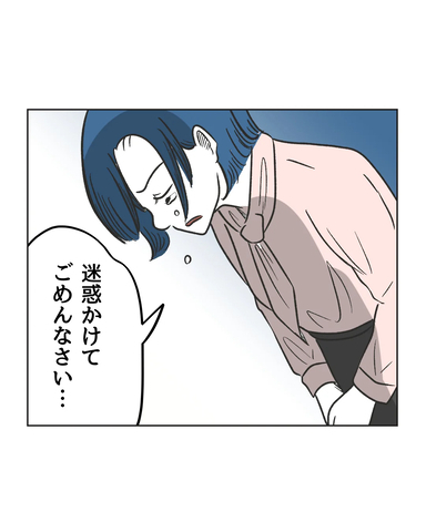 【漫画】これまで好き放題やってきたのに…ついにお隣に謝罪【うちの隣のメーワク親子 Vol.86】の画像