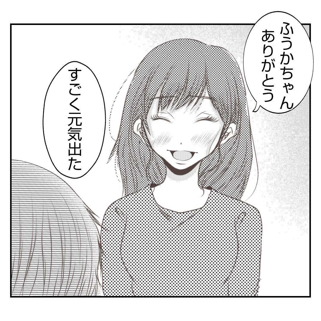 【漫画】「あなたがいるあのお店が大好き」後輩に元気をもらった【何もしない出戻り義姉 Vol.31】