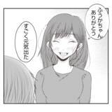 「【漫画】「あなたがいるあのお店が大好き」後輩に元気をもらった【何もしない出戻り義姉 Vol.31】」の画像11