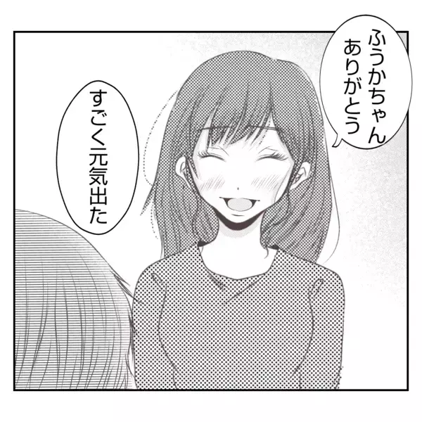 「【漫画】「あなたがいるあのお店が大好き」後輩に元気をもらった【何もしない出戻り義姉 Vol.31】」の画像