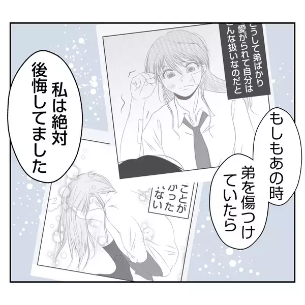 「【漫画】「あなたがいるあのお店が大好き」後輩に元気をもらった【何もしない出戻り義姉 Vol.31】」の画像