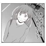 「【漫画】「あなたがいるあのお店が大好き」後輩に元気をもらった【何もしない出戻り義姉 Vol.31】」の画像15