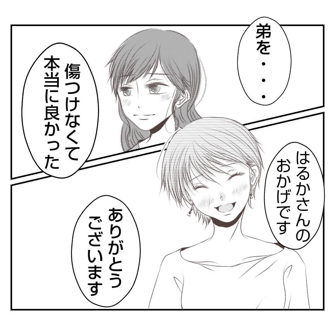 【漫画】「あなたがいるあのお店が大好き」後輩に元気をもらった【何もしない出戻り義姉 Vol.31】