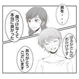 「【漫画】「あなたがいるあのお店が大好き」後輩に元気をもらった【何もしない出戻り義姉 Vol.31】」の画像4