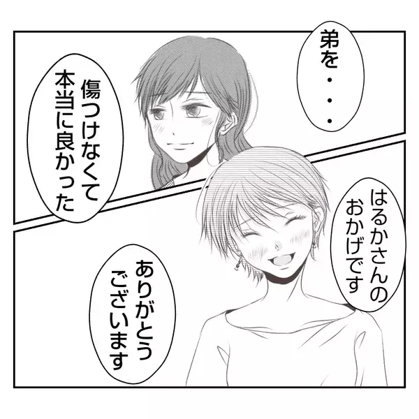 「【漫画】「あなたがいるあのお店が大好き」後輩に元気をもらった【何もしない出戻り義姉 Vol.31】」の画像