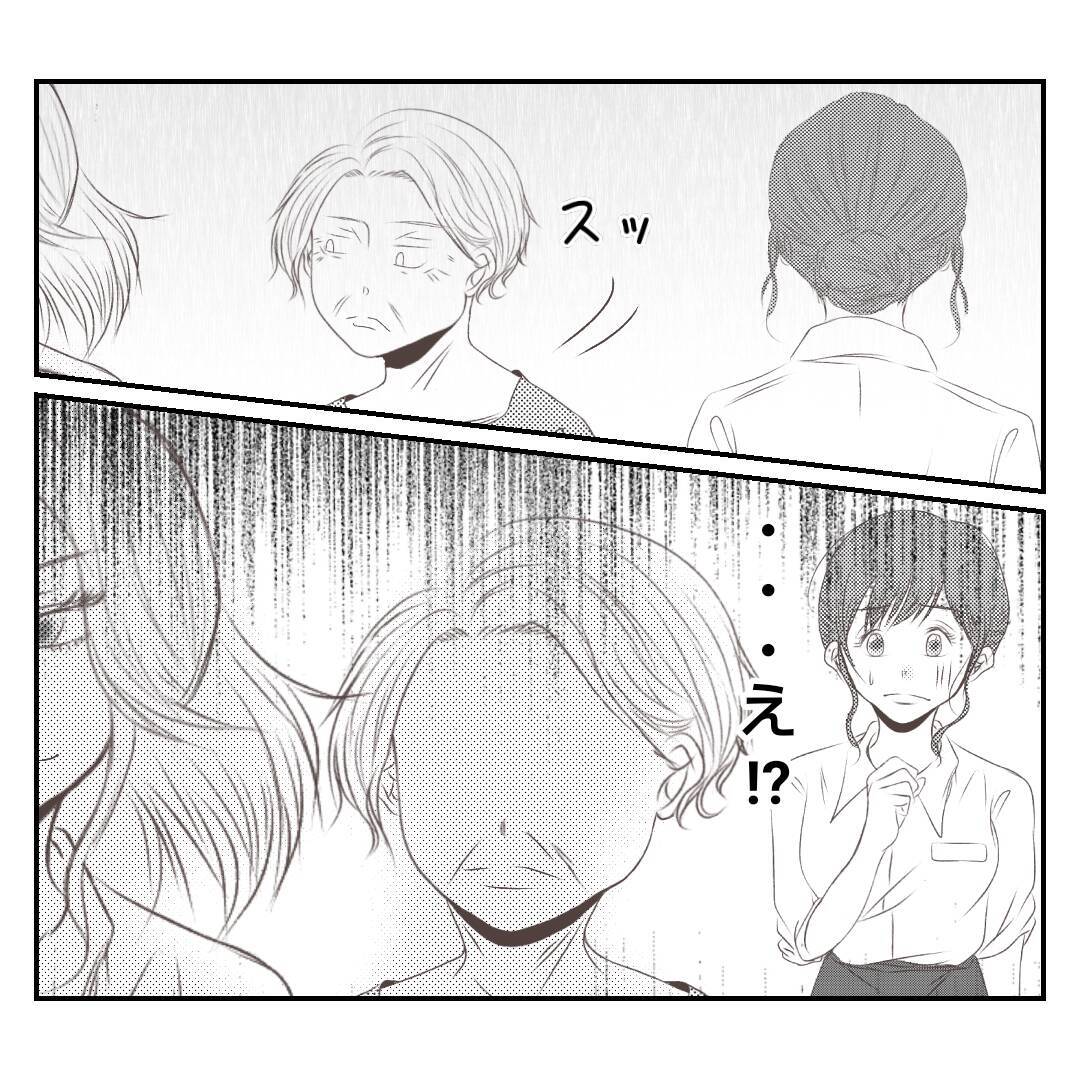 【漫画】「あなたがいるあのお店が大好き」後輩に元気をもらった【何もしない出戻り義姉 Vol.31】