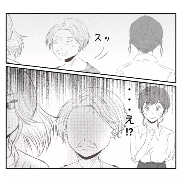 「【漫画】「あなたがいるあのお店が大好き」後輩に元気をもらった【何もしない出戻り義姉 Vol.31】」の画像