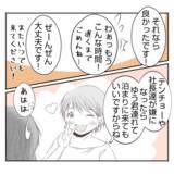 「【漫画】「あなたがいるあのお店が大好き」後輩に元気をもらった【何もしない出戻り義姉 Vol.31】」の画像12