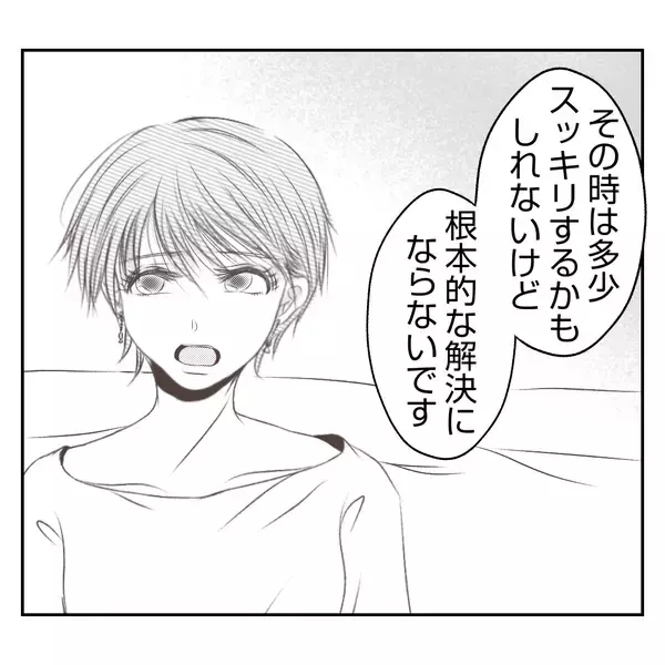 「【漫画】「あなたがいるあのお店が大好き」後輩に元気をもらった【何もしない出戻り義姉 Vol.31】」の画像