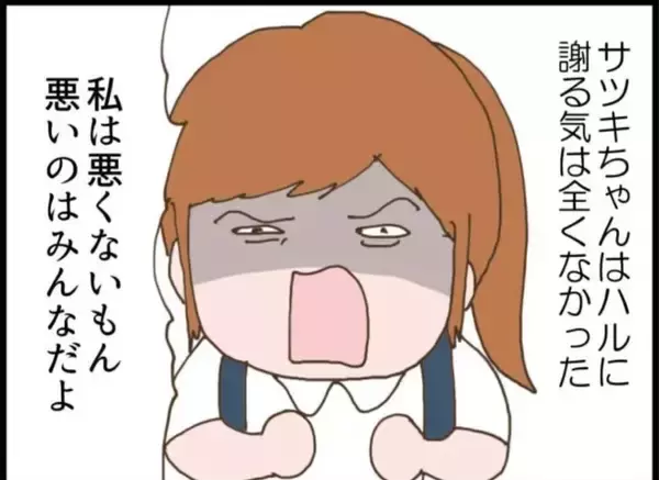 「【漫画】謝る気のない女の娘を憐れむ息子「かわいそう」【怖すぎる隣人 Vol.104】」の画像