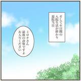 「産まれたのは4452g、貫禄たっぷりの巨大児！ 命がけの出産後に実母の本音」の画像7