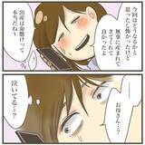 「産まれたのは4452g、貫禄たっぷりの巨大児！ 命がけの出産後に実母の本音」の画像2