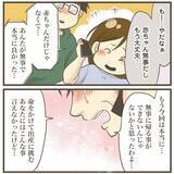 「産まれたのは4452g、貫禄たっぷりの巨大児！ 命がけの出産後に実母の本音」の画像3