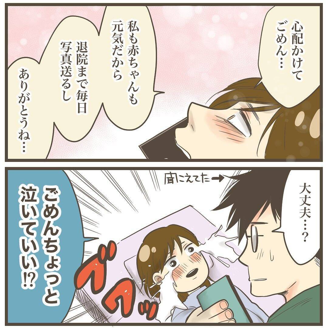 産まれたのは4452g、貫禄たっぷりの巨大児！ 命がけの出産後に実母の本音