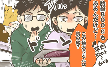 【漫画】産まれたのは4452g、貫禄たっぷりの巨大児！ 命がけの出産後に実母の本音【2人目は巨大児でした Vol.32】