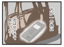 【漫画】万が一の時のために鞄にICレコーダーを仕込んできてよかった【半分夫 Vol.130】の画像