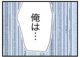 「【漫画】万が一の時のために鞄にICレコーダーを仕込んできてよかった【半分夫 Vol.130】」の画像8