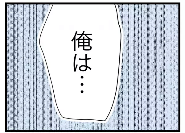 「【漫画】万が一の時のために鞄にICレコーダーを仕込んできてよかった【半分夫 Vol.130】」の画像