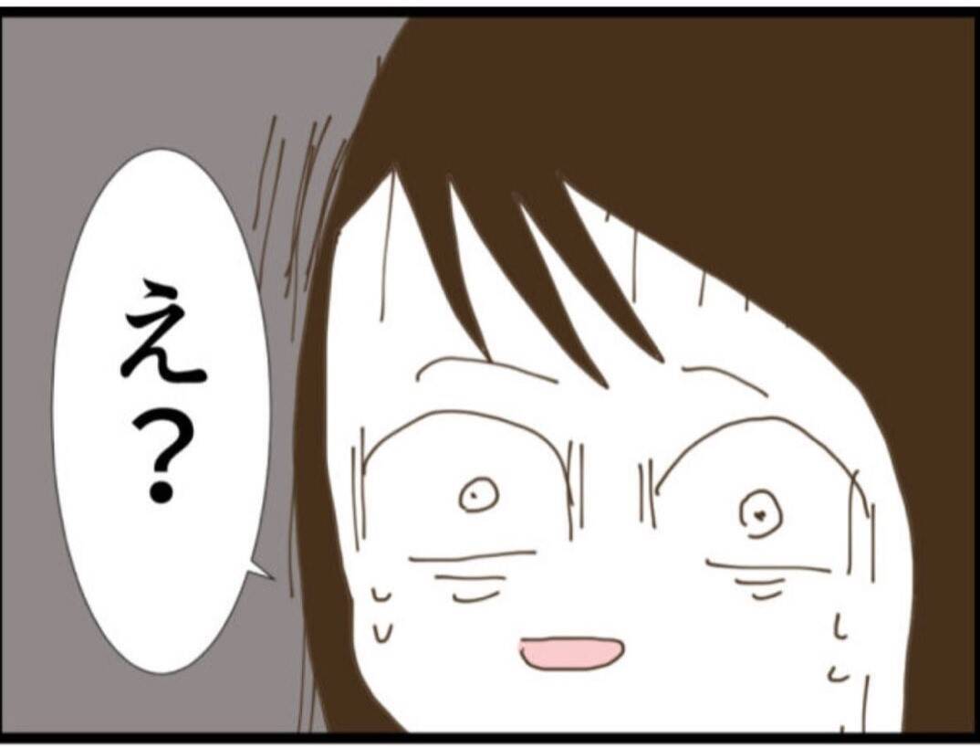 【漫画】義父の態度が豹変！セクハラだけじゃなくモラハラも【マジメだと思ってた義父は… Vol.88】