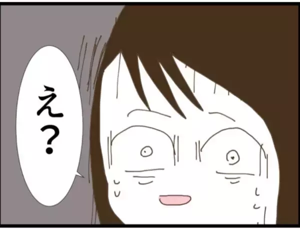 「【漫画】義父の態度が豹変！セクハラだけじゃなくモラハラも【マジメだと思ってた義父は… Vol.88】」の画像