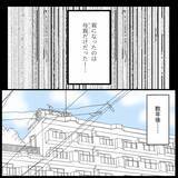 「「娘より友人優先!?」幸せな結婚のはずが、父親になりきれない夫に感じる孤独【漫画】」の画像3