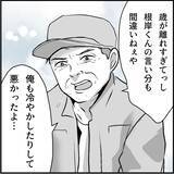 「【漫画】先輩に相談　マリィの同期が味方になってくれるかも？【絶望のマリィさん Vol.30】」の画像13
