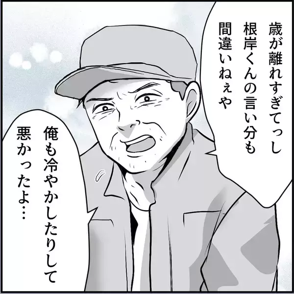 「【漫画】先輩に相談　マリィの同期が味方になってくれるかも？【絶望のマリィさん Vol.30】」の画像