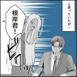 「【漫画】先輩に相談　マリィの同期が味方になってくれるかも？【絶望のマリィさん Vol.30】」の画像16
