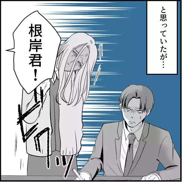 「【漫画】先輩に相談　マリィの同期が味方になってくれるかも？【絶望のマリィさん Vol.30】」の画像