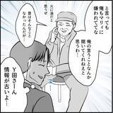 「【漫画】先輩に相談　マリィの同期が味方になってくれるかも？【絶望のマリィさん Vol.30】」の画像14
