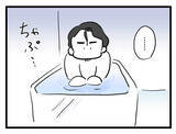 「「何回も言っているが？」妻が興冷めした夫の主張は？」の画像1