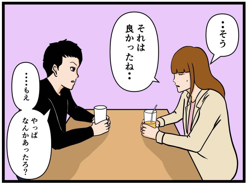 【漫画】「もう裏切らない」更生し、新たにバイトを開始【元引きこもりがバイトリーダー Vol.159】