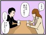 「【漫画】「もう裏切らない」更生し、新たにバイトを開始【元引きこもりがバイトリーダー Vol.159】」の画像8