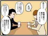 「【漫画】「もう裏切らない」更生し、新たにバイトを開始【元引きこもりがバイトリーダー Vol.159】」の画像5